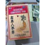 Trà Hồng Sâm Hàn Quốc - Hộp 100 Gói, Hỗ Trợ Thanh Lọc Cơ Thể