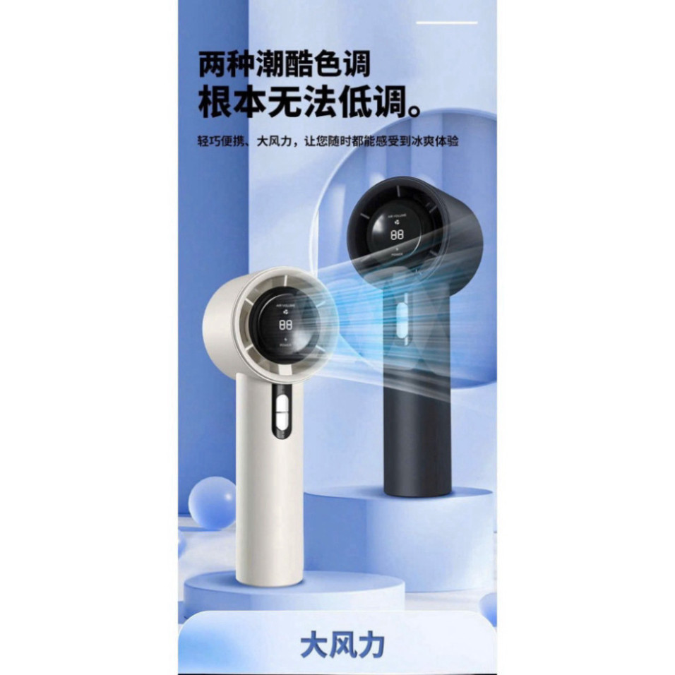 Quạt cầm tay mini pin sạc, quạt tích điện pin trâu 4000mAh màn hình LED hiển thị 100 cấp độ gió