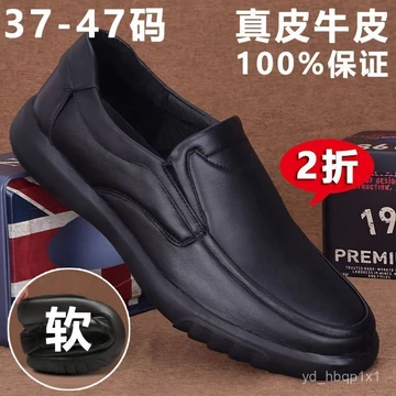 【Da Bò Da Thật】Giày da nam mới, giày bố, giày da thật, giày slip-on cho người trung niên và người già, giày da đế mềm kh