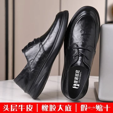 Giày da nam Dunobani, giày da thường mới, lớp da bò cao cấp, đế mềm, bề mặt mềm, giày da công sở nam, giày bố nam