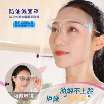Kính chắn giọt bắn siêu nhẹ dạng kính đeo trong suốt – Combo 3 cái – Chống tia bắn, tái sử dụng