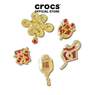 Phụ kiện Jibbitz™ Charm CNY Gold And Gem