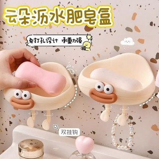 Hộp Xà Phòng Gắn Tường Đính Charm Hình Mắt To Miệng Xúc Xích – Siêu Kute, Tiện Lợi 13.5x7.5cm 🌸🌸🌸