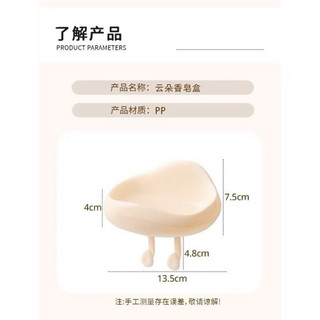 Hộp Xà Phòng Gắn Tường Đính Charm Hình Mắt To Miệng Xúc Xích – Siêu Kute, Tiện Lợi 13.5x7.5cm 🌸🌸🌸