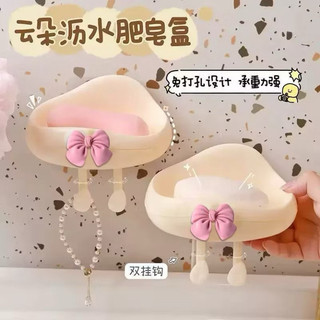 Hộp Xà Phòng Gắn Tường Đính Charm Hình Mắt To Miệng Xúc Xích – Siêu Kute, Tiện Lợi 13.5x7.5cm 🌸🌸🌸