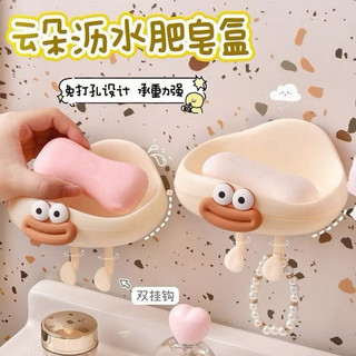 Hộp Xà Phòng Gắn Tường Đính Charm Hình Mắt To Miệng Xúc Xích – Siêu Kute, Tiện Lợi 13.5x7.5cm 🌸🌸🌸