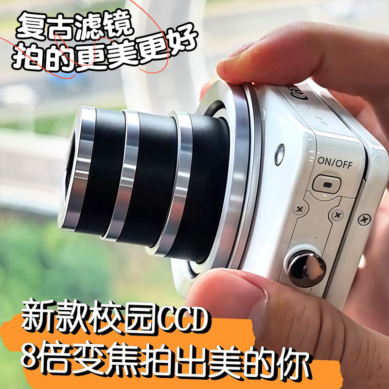 Máy ảnh kỹ thuật số CCD Tiệc sinh viên thay thế HD du lịch cho người ...