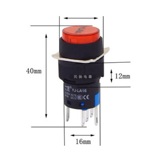 [Giá sỉ] (2C) Nút nhấn nhả LA16-11 16mm 3 chân AC 250V 3A / DC 30V 3A