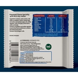 Phô mai Lát Con Bò Cười Sandwich - 32c (200G)