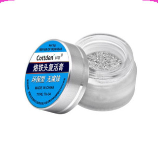 Hộp vệ sinh đầu mũi hàn bằng thiếc tiện dụng 6g/8g/16g