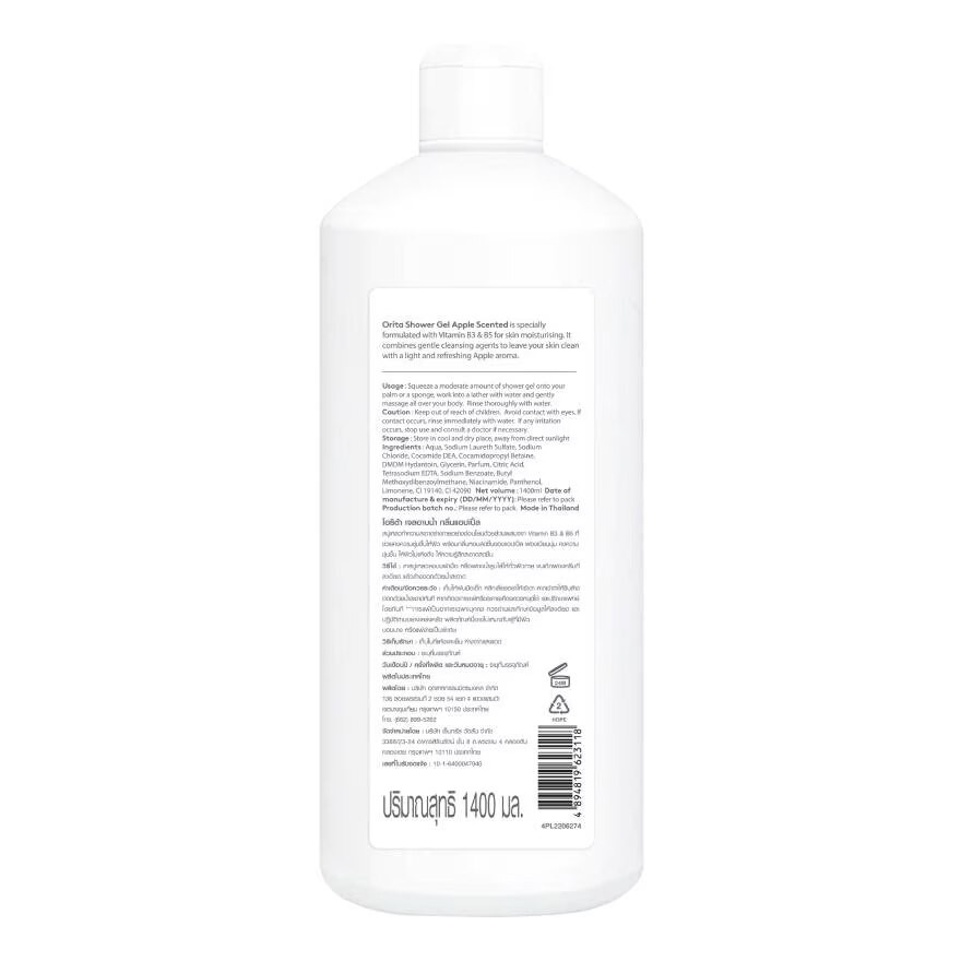 Ảnh Gel Tắm Orita Apple Scented Shower Gel 1400ml 3