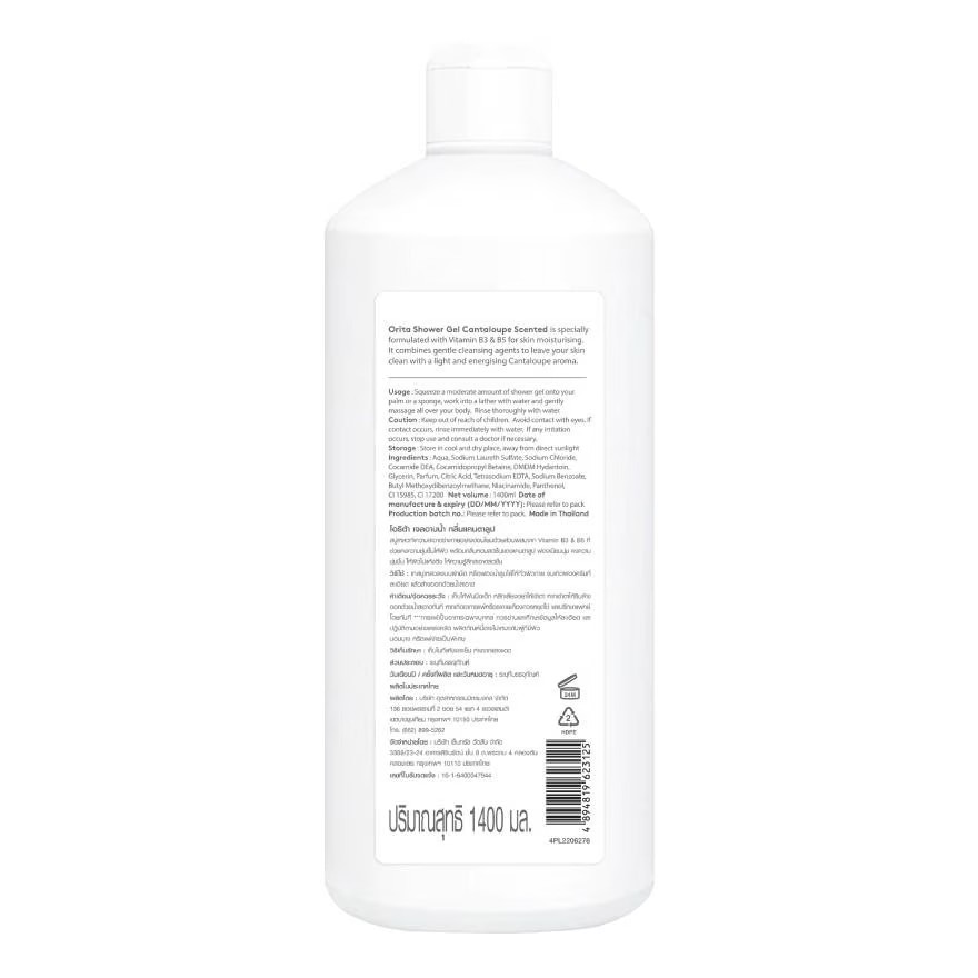 Ảnh Gel Tắm Orita Hương Dưa Đỏ Shower Gel Cantaloupe Scented 1400ml 3