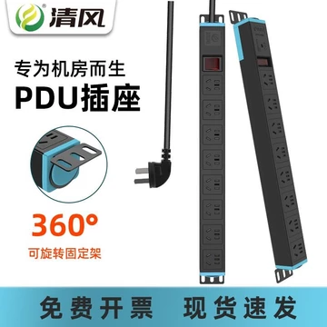 Gió NhẹpduỔ Cắm Tủ Ổ Cắm, Chống Sét, Tủ Phòng Máy Tính, Bảng Cắm Ổ Cắm Máy Tính Dải Dài Có Dây