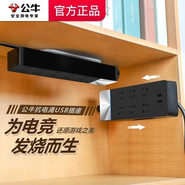 Ổ Cắm Bull Đa Chức Năng, Xốp, Thương Hiệu Chính Hãng, Chống Sét, Chống Tăng Điện, Ổ Cắm Ký Túc Xá Sinh Viên, Ổ Cắm, Ổ Cắ