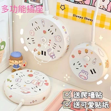 Ổ Cắm Gia Dụng Đa Chức Năng Ổ Cắm Hình Tròn Xốp Dễ Thương Ổ Cắm Ổ Cắm Ổ Cắm Ổ Cắm Ổ Cắm