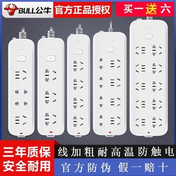 Ổ Cắm Ổ Bò Ổ Cắm Xốp Đa Chức Năng Có Công Tắc Dải Điện Gia Dụng Bảng Kéo Dây Dài Dùng Cho Ký Túc Xá Sinh Viên Màu Trắng