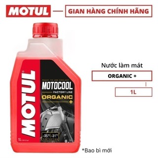 Nước làm mát MOTUL MOTOCOOL FACTORY LINE -35C 1L