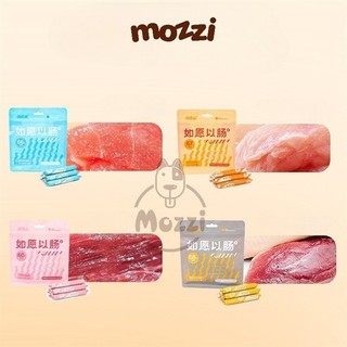 Snack cho chó mèo Xúc Xích Taotaopet Gói 450gr