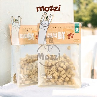 Snack cho chó mèo Thanh sữa dê Thịt Gà Bò đông khô Hipidog