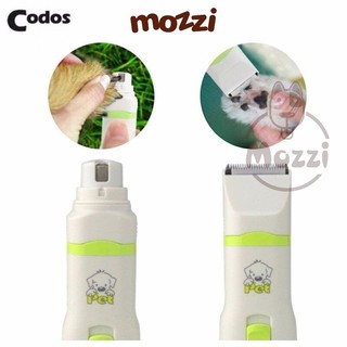 Tông đơ Máy mài móng cạo lông bàn chân Codos CP-5200 cho chó mèo