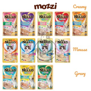 [Hộp 12-48 gói] Pate cho mèo con Nekko Kitten Gói 70gr