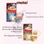 Snack cho mèo Cốc thạch Ciao Pon Churu 35gr Thái Lan