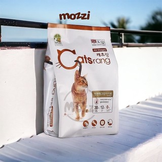 [5kg] Thức ăn hạt Catsrang cho mèo mọi lứa tuổi