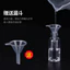 Combo 4 Phễu Chiết Mỹ Phẩm, Nước Hoa - Phễu Chiết Mini Nhỏ Gọn Du Lịch