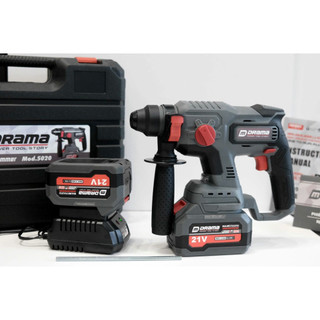 Máy khoan đục bê tông pin DRAMA 5020, Động cơ Không Chổi Than, Lực đập 1.7J