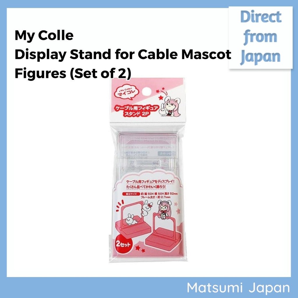 MyColle Display Stand for Cable Mascot Figures (Set of 2) [Direct from ...