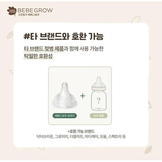 Núm Ti Bình Sữa Green Finger Bebegrow Chính Hãng (Đủ Size) - Núm Silicon 2 Van Thoát Khí Chống Đầy Hơi [Tặng Đục Núm]