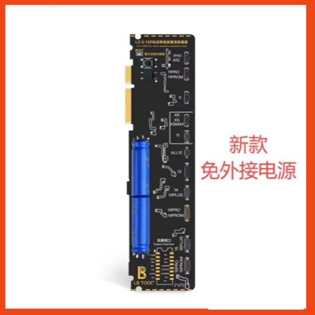 [DCSC] Thanh fix Màn, Pin, FaceiD box Luban L3