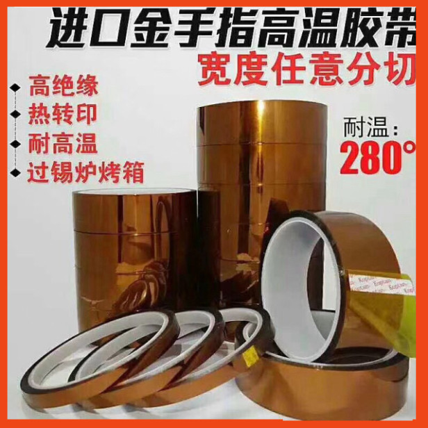 Băng keo cách nhiệt 20MM che chắn nhiệt bảo vệ bề mặt khi hàn khò