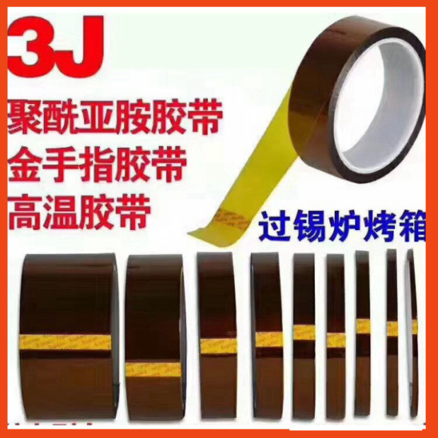 Băng keo cách nhiệt 20MM che chắn nhiệt bảo vệ bề mặt khi hàn khò