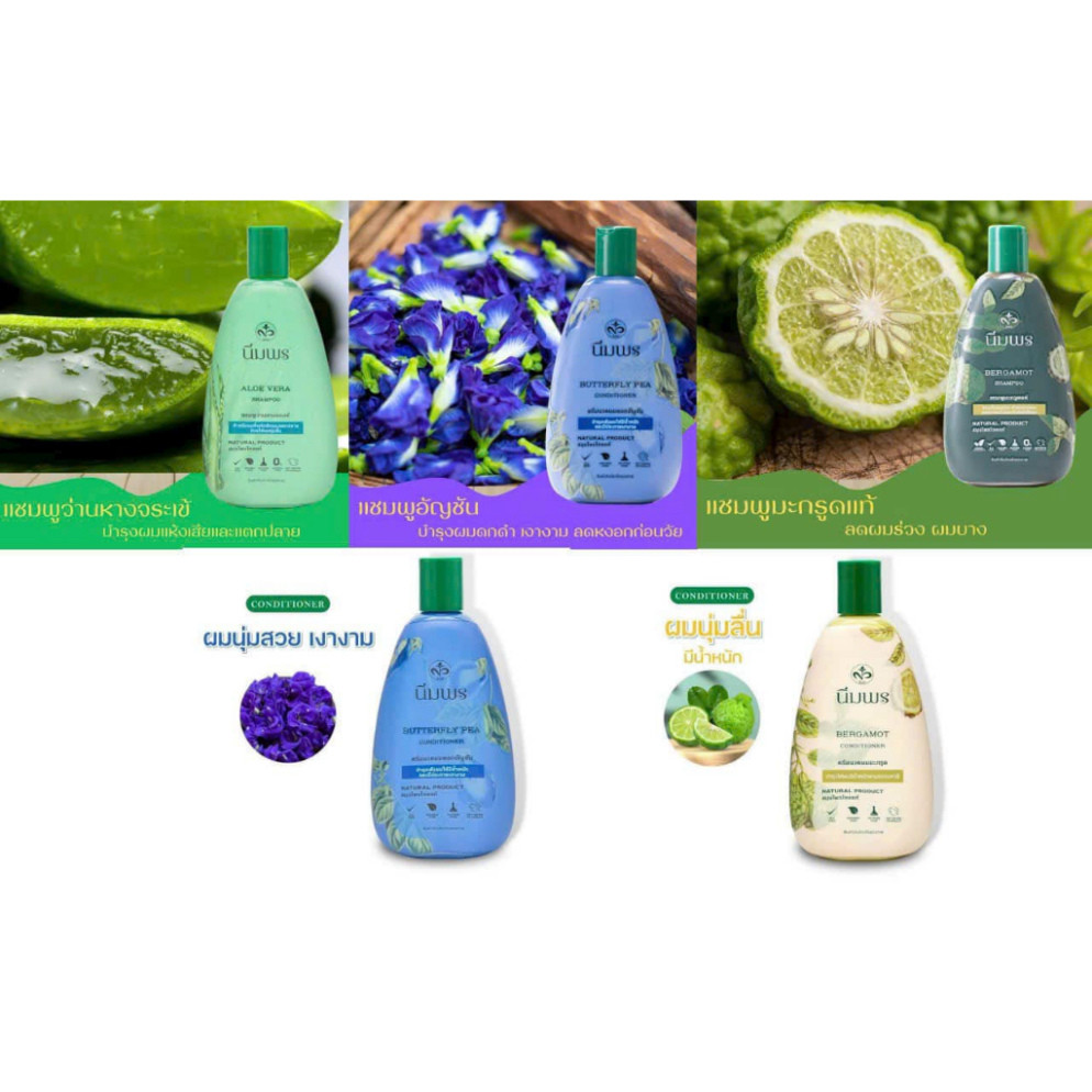 [Chính Hãng] Dầu Gội, Dầu Xả Nimporn Natural Product OTOP 400ml Thái - 1 Chai