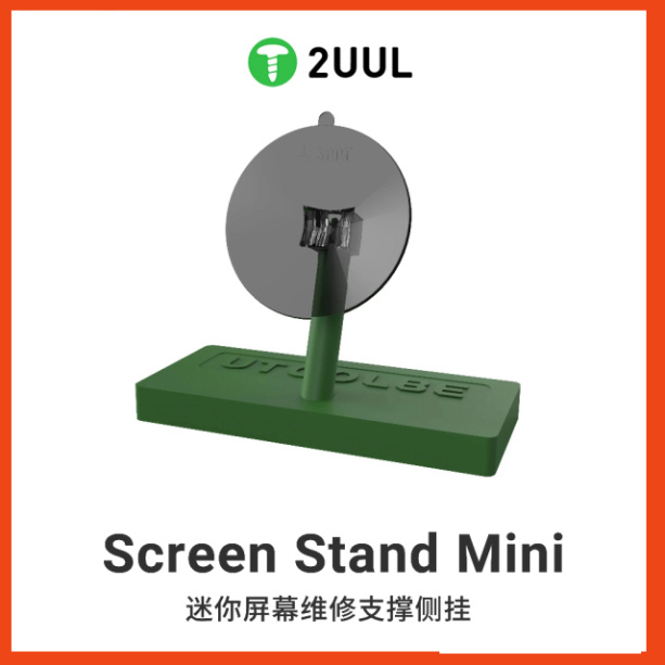 Đế hít màn hình MAANT AIDT M095 dùng cố định màn hình khi tháo máy điện thoại
