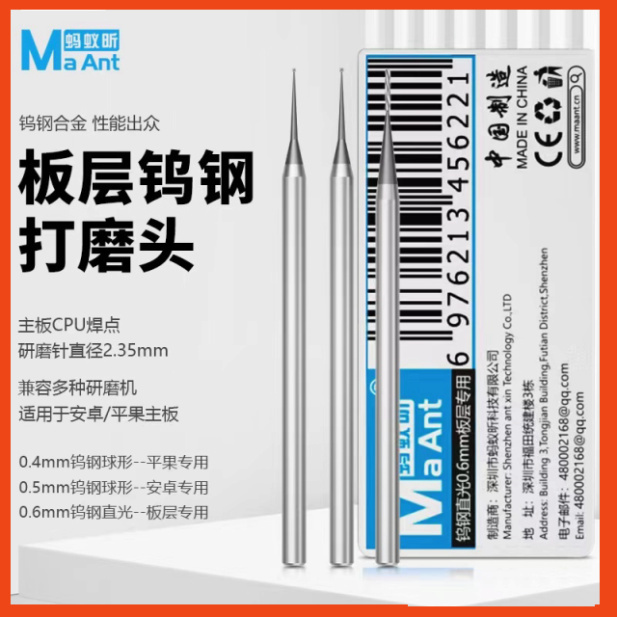 Mũi mài siêu nhỏ MAANT trục 2.35mm gắn máy mài mini để mài, khoét, làm sạch điểm nhỏ