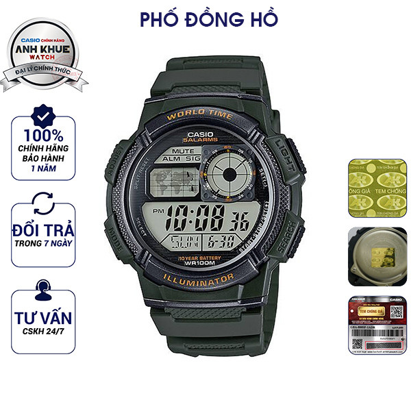 Đồng hồ nam dây nhựa Casio chính hãng AE-1000W-3AVDF Shopee Việt Nam