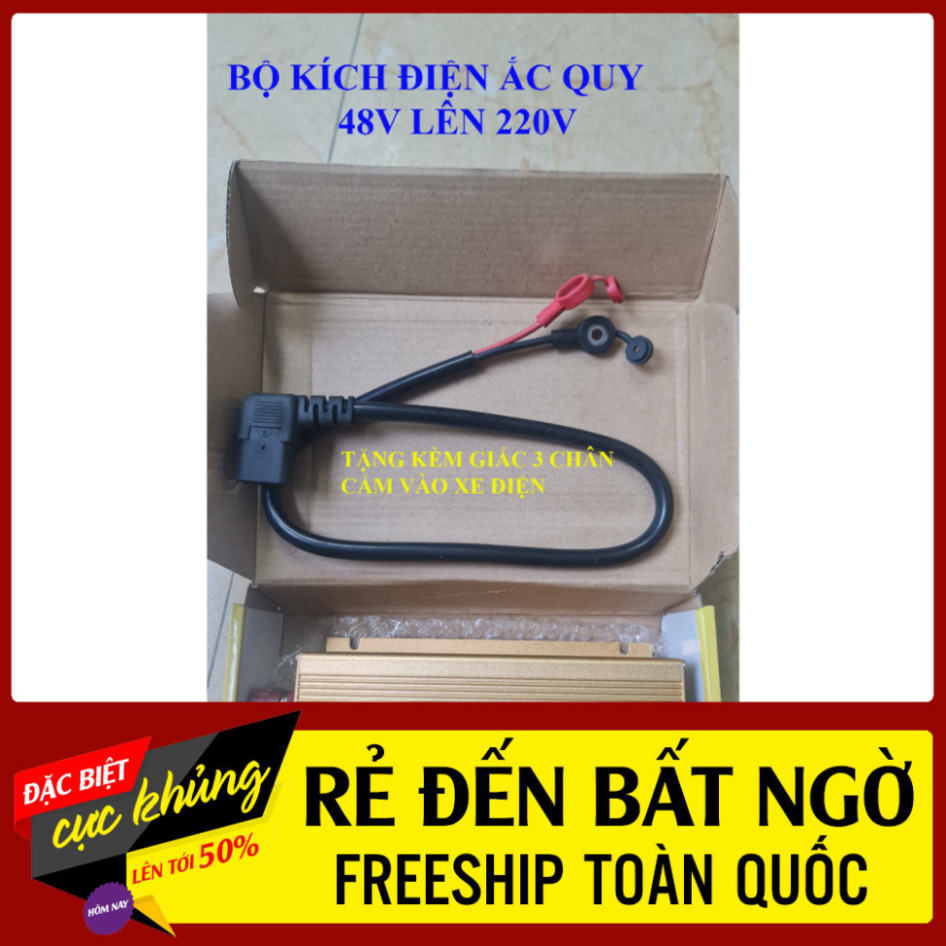 Bộ kích đ iện 48V lên 220V 1500W dùng cho xe điện 4 bình | Shopee Việt Nam