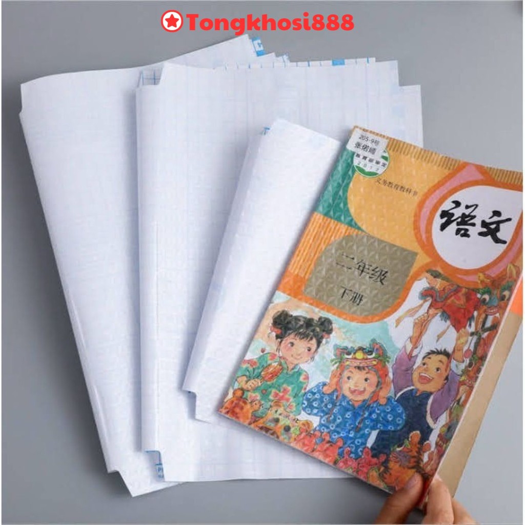 PVN12436 (Tặng nhãn vở) Set 10 Tấm Decal Bọc Sách Vở Chống Nước, Chống ...