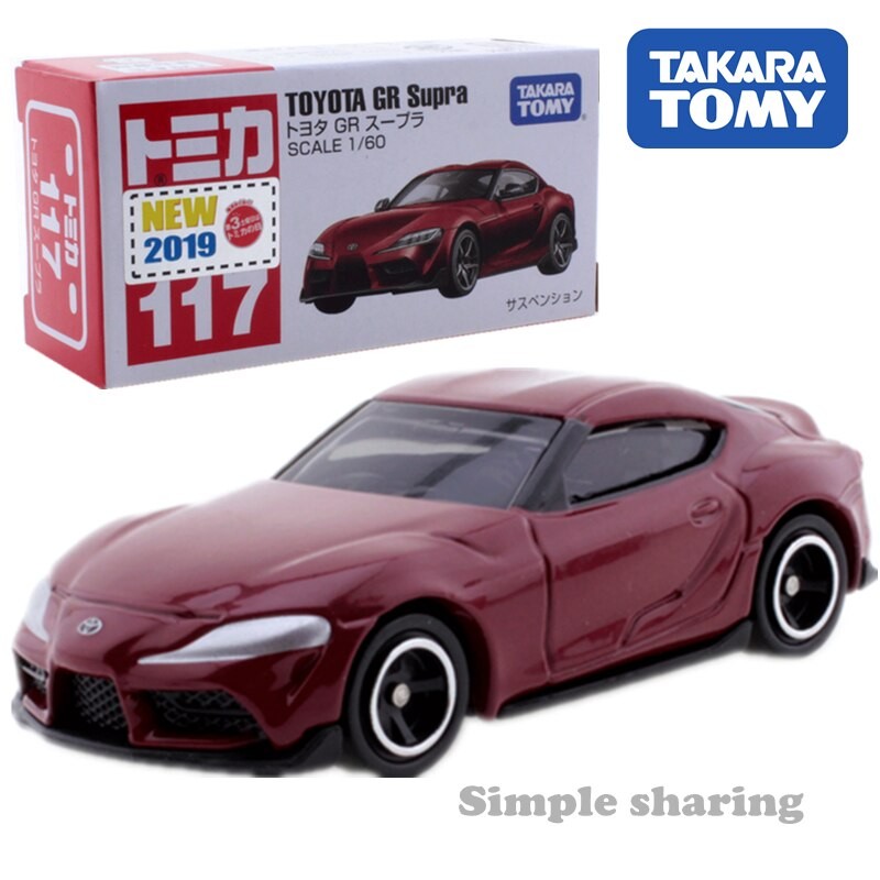 Miniature Tomica Premium Toyota GR Supra – No.36 – Échelle 1:60 – Argentée – Neuf Boîte