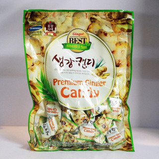 Kẹo Gừng Cao Cấp Hàn Quốc Premium Ginger Candy 200g - 생강 캔디