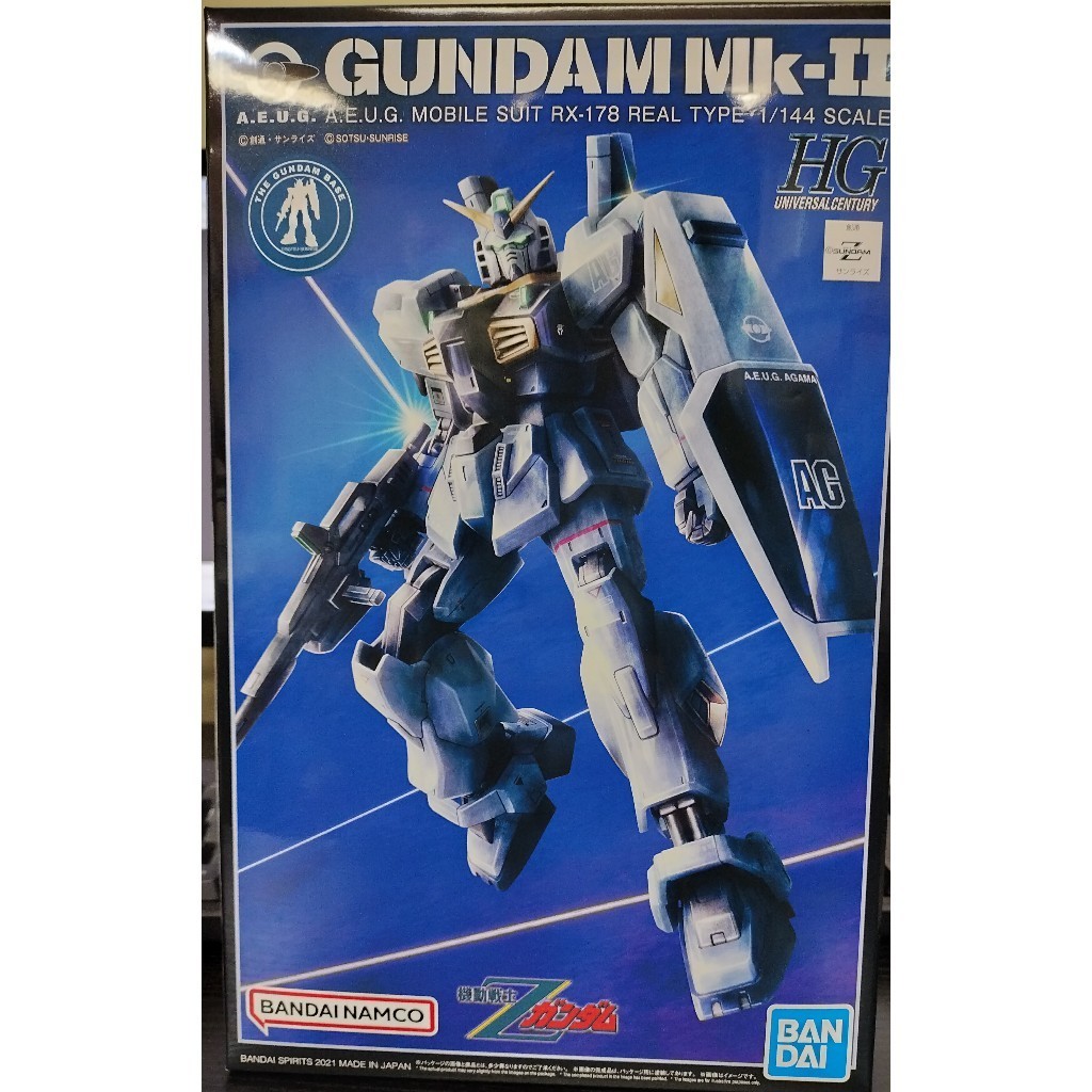 HG RX-178 Gundam Mk-II A.E.U.G. (21st Century Real Type Ver.), Gundam