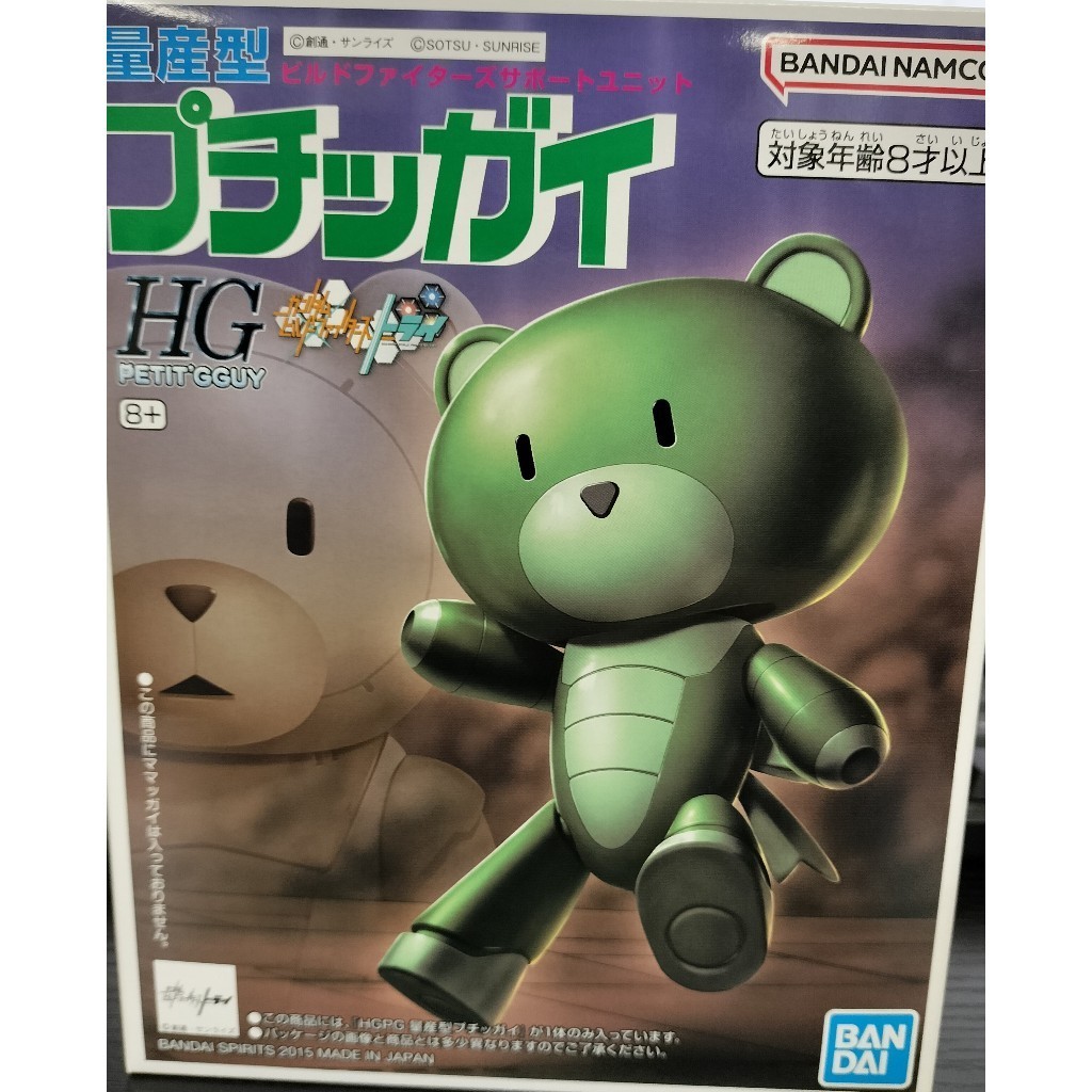 Bandai HGBD Petitgguy Charagguy Momo – Model Kit 1/144, 7 Cm, PVC, Da Collezione - 6