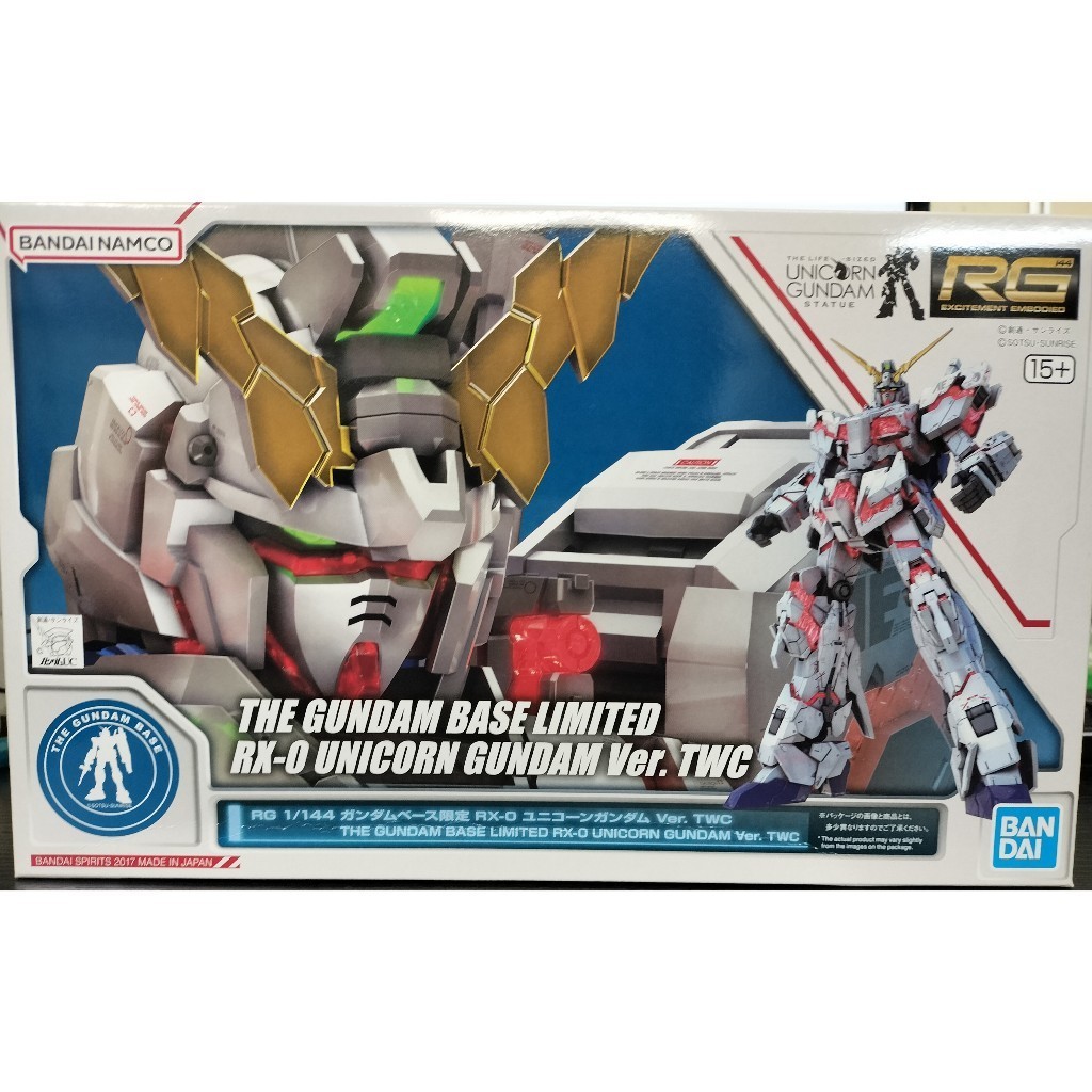 [Direct from Japan] BANDAI RG Base Limited RX-0 Unicorn Gundam Ver.TWC ...