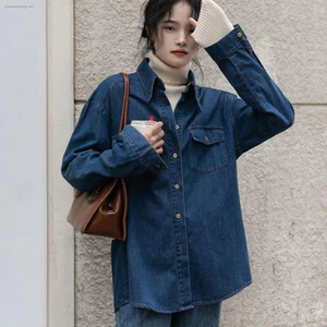 Áo sơ mi denim tay dài dáng rộng phong cách HONGKONG, Áo somi jean xanh đậm dáng rộng kiểu basic dễ phối đồ (HC31)