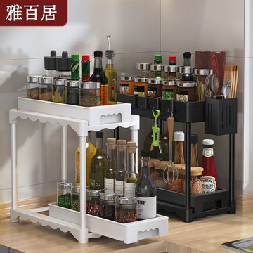 Giá Để Đồ Kéo Nhà Bếp, Giá Để Máng Dưới Phòng Tắm Hai Tầng, Giá Để Đồ, Giá Để Đồ, Giá Để Đồ, Giá Để Đồ Gia Vị