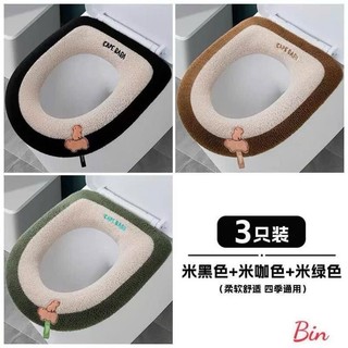 Lót Bồn Cầu Giữ Ấm Vào Mùa Đông Hoạ Tiết Capybara Chất Liệu Len Dệt Kim Cao Cấp