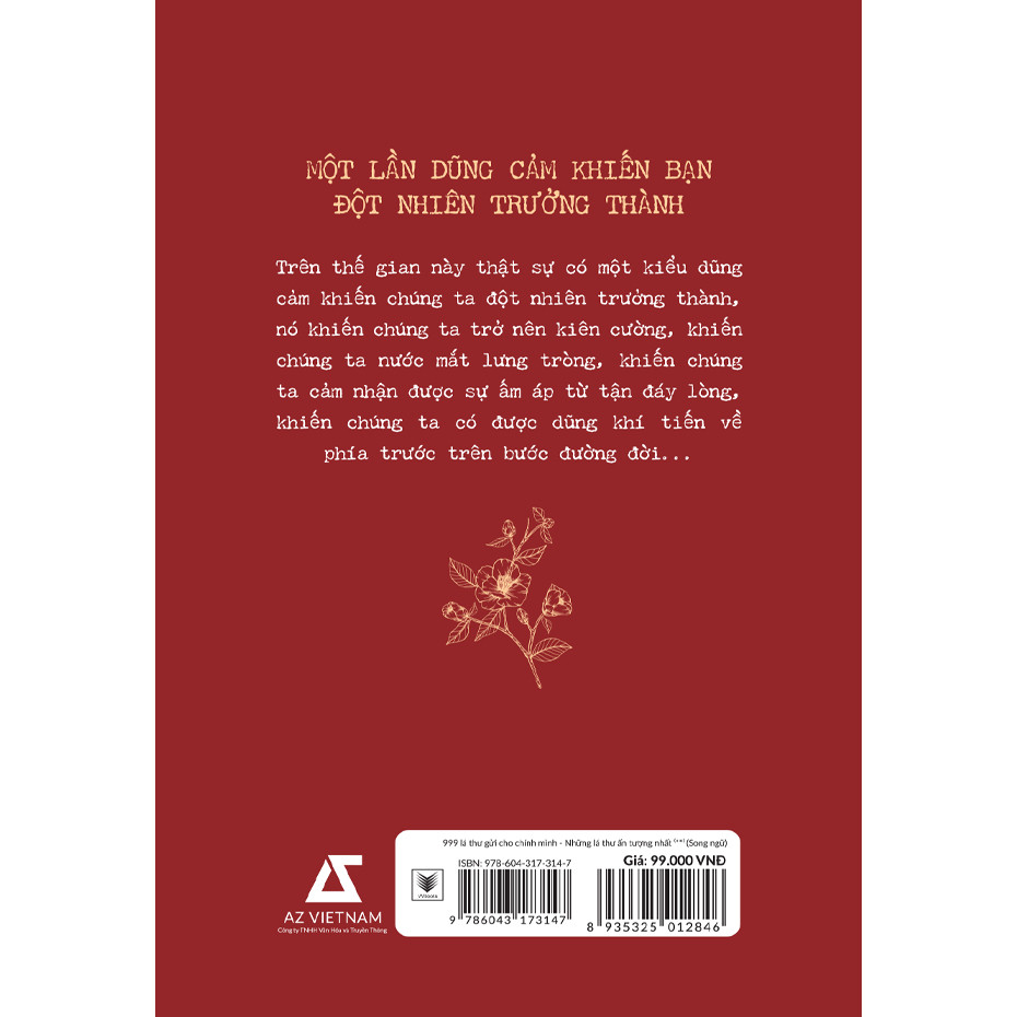 Ảnh Sách - 999 Lá Thư Gửi Cho Chính Mình - Những Lá Thư Ấn Tượng Nhất - Tập 2 (Phiên Bản Song Ngữ Trung-Việt) 1
