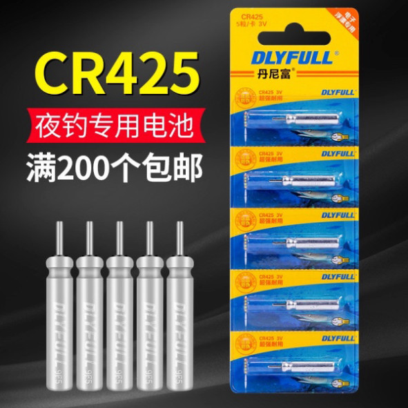 Combo 1 Vỉ 5 Quả Pin Lắp Phao Đêm Pin Điện Tử CR425 Cao Cấp 5645hfga2345678